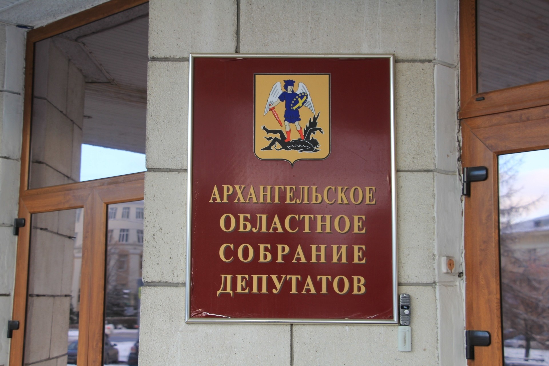 Участникам боевых действий предлагают льготную аренду в Архангельской области